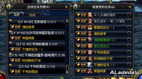 第五章游戏更新内容大曝光之界面变更