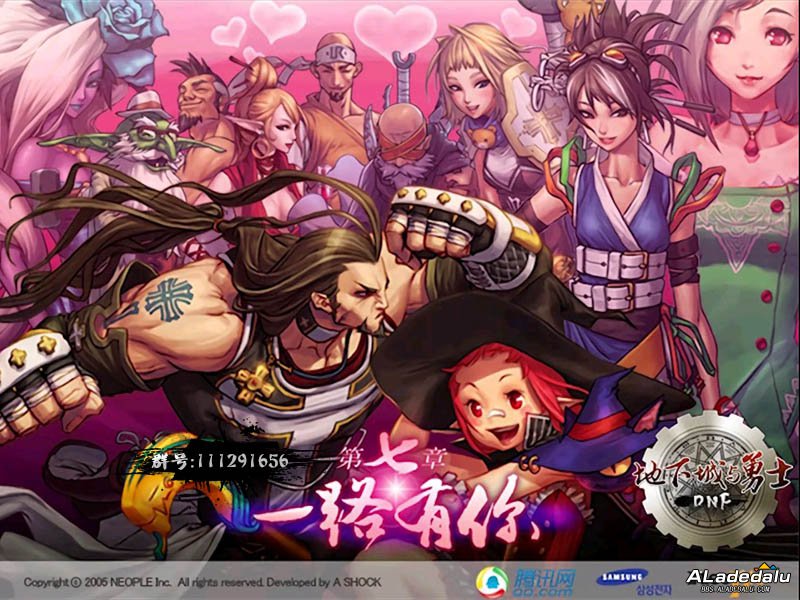 第七章:一路有你